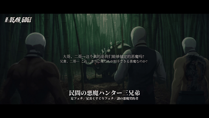 图片[3]-【Dear Gogi】「 レゼ × マキマ：未完の誓いと支配の契り 」-触乐TKee